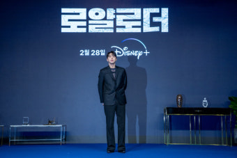 '로얄로더' 이준영 