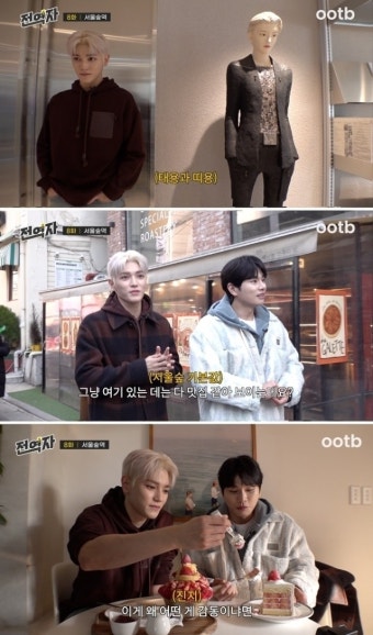 이이경, 에스파 카리나에 '잇몸만개' 팬심…SM 사옥 방문 [전역자]