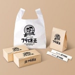 79대포, 배민 ‘첫 주문‘ 고객 대상 할인 프로모션 진행