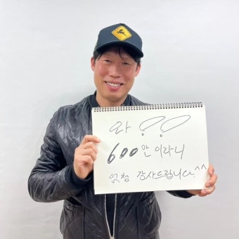 '파묘' 600만 돌파…장재현 감독 '검은 사제들' 넘었다 [MD무비]