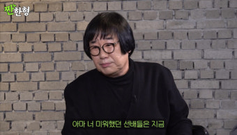 최양락 