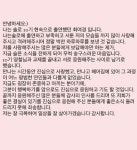 나는 솔로 10기 현숙, 영철과 결별…응원하는 사이로 남기로 [MD이슈](전문)