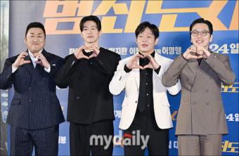 [MD포토] 마동석-김무열-박지환-이동휘, '범죄도시4 사랑해주세요'