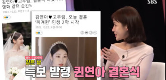 '금융맨' 윤진이 