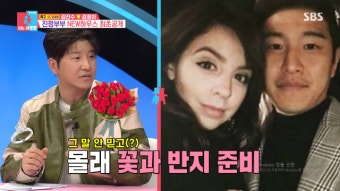 '안나' 박주호, 10년째 결혼식 안 올린 이유…