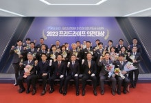 프리드라이프신안산본부 | 프리드라이프, ‘마스터 의전지도사 시상식’ 성료