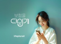 교보라이프플래닛, 라플365미니보험 등 판매로 올해 신계약 전년比 41%↑