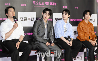 [MD포토] 손석구-김성철-김동휘-홍경, '댓글부대 모였습니다'