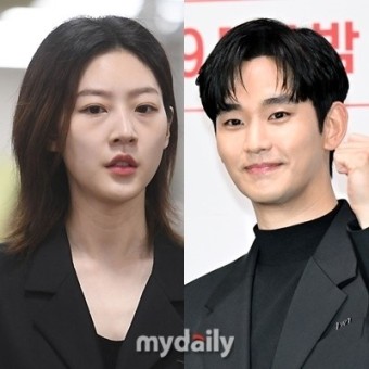 김새론, 김수현과 '한밤중 열애설'…볼 맞댄 사진 올렸다 '빛삭' [MD이슈]