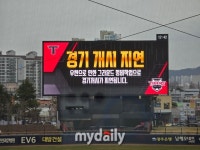‘우천 그라운드 정비작업’ 24일 KIA·키움전 15시에 시작…비 예보 있지만 경기준비 착수[MD광주]