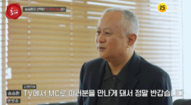 송승환 망막색소변성증→시각장애 4급…형체만 알아볼 수 있어 [송승환의 초대]