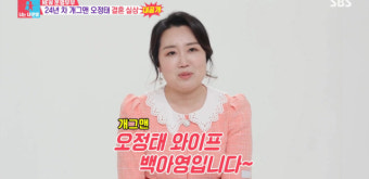 오정태 