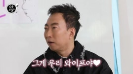 한수민♥박명수 의사에 미쳐있었다, 딱 feel이 와 결혼 비하인드 [마데핫리뷰]