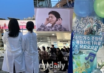 새로운 가수 조정석, 넷플릭스 오리지널 예능 신인가수 조정석으로 화려한 데뷔!