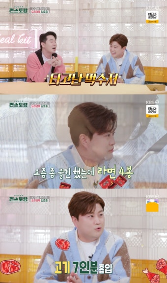 김호중 