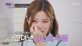 배아현 