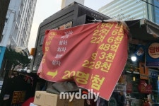 로또 4월 6일 제1114회 당첨번호와 1등 판매지역은?