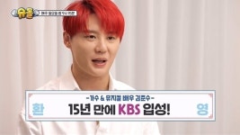 시하헤어 - 천안시 서북구 동막골길 6 | "어떻게 해야할지" 김준수, 15년만 KBS 입성…험난한 육아 도전기 예고 [MD이슈]