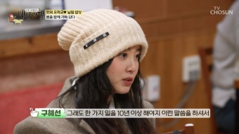 구혜선, 왜 이것저것 하냐는 질타…