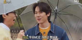 '틈만나면' 유연석 