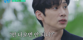 “재벌설? 7년간 반지하에서 살았다”…‘눈물의 여왕’ 빌런 박성훈 눈물[유퀴즈]