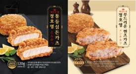 스타 셰프 정호영, 돈카츠‧멘츠카츠 5월 2일 NS홈쇼핑서 선봬