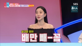 '임신' 김윤지, 7kg 찐 게 이 정도…