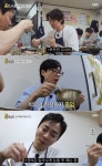 유연석 "중학생, 나한테 오빠라고"…조정석 "얼마 줬어?" 의심 [틈만나면](종합)