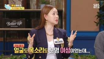 박규리 