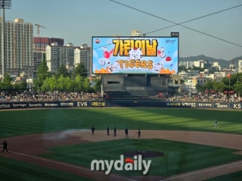 KIA와 한화가 어린이날 3연전에 만나니 매진이 안 될 수 있나…평일도 문제없어 ‘관심 대폭발’[MD광주]