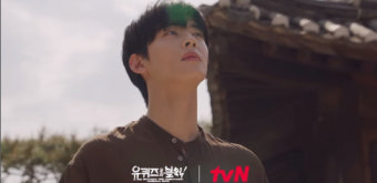 '유퀴즈' 차은우, “이 시대 최고의 개그맨” 웃음 폭격 예고