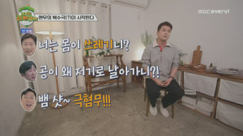 전현무 