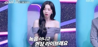 추리단 유재석→카리나, 첫 방 어땠나…귀호강 라이브에 