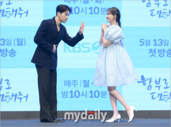 [MD포토] 김명수·이유영 '함부로 대해줘' 웹툰 커플