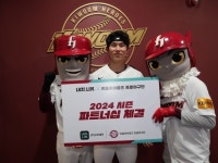 중고차 직거래 앱 ‘내차니카’, 키움히어로즈 2024년 파트너십 체결