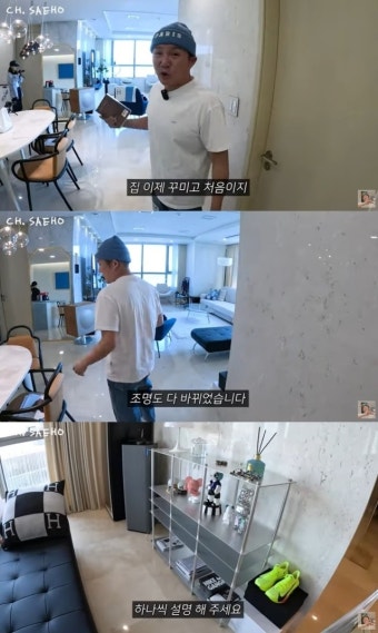 '10월 결혼' 조세호, 용산 신혼집 최초 공개…