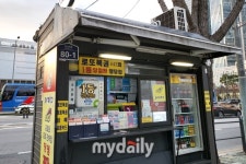 로또 5월 25일 제1121회 당첨번호와 1등 판매지역은?