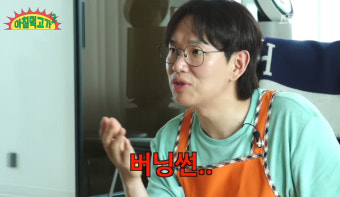 고준희, '버닝썬' 루머 직접 언급한다 