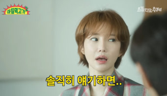 고준희, '버닝썬' 루머 직접 언급한다 