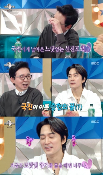 송승헌 