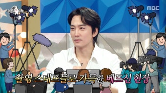 송승헌 
