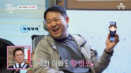 김구라, ♥아내·딸 최초 공개…子 그리, 새엄마에 누나[아빠는꽃중년]
