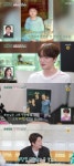 친구들한테 반찬 받아서… 김재중의 어릴 적, 컵라면으로 한 끼 해결 [편스토랑](종합)