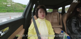 이효리 