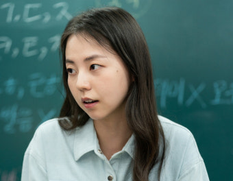 '대치동 스캔들' 안소희, 학생 아니고 강사