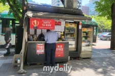 로또 6월 8일 제1123회 당첨번호와 1등 판매지역은?