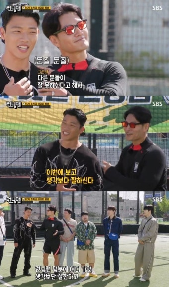 황희찬 