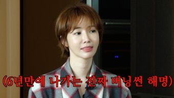 고준희 