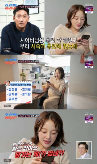 '출산' 황보라 