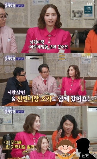 '결혼 18년차' 한채영 